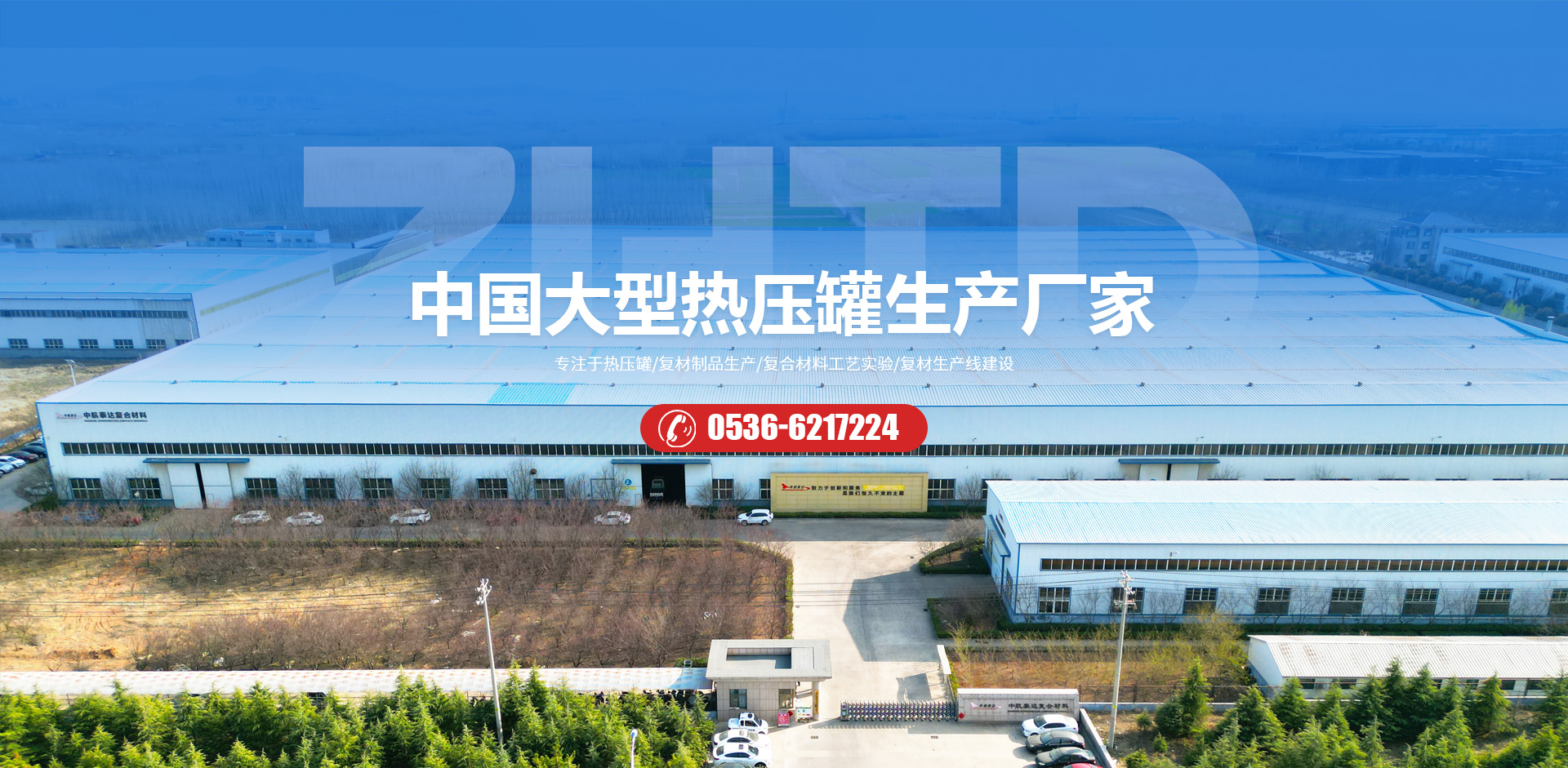 昌邑市華盛紡織機(jī)械有限公司